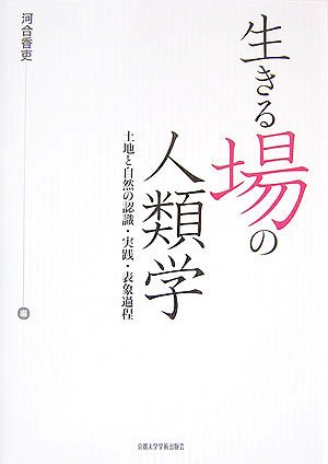 河合香吏の本おすすめランキング一覧｜作品別の感想・レビュー - 読書